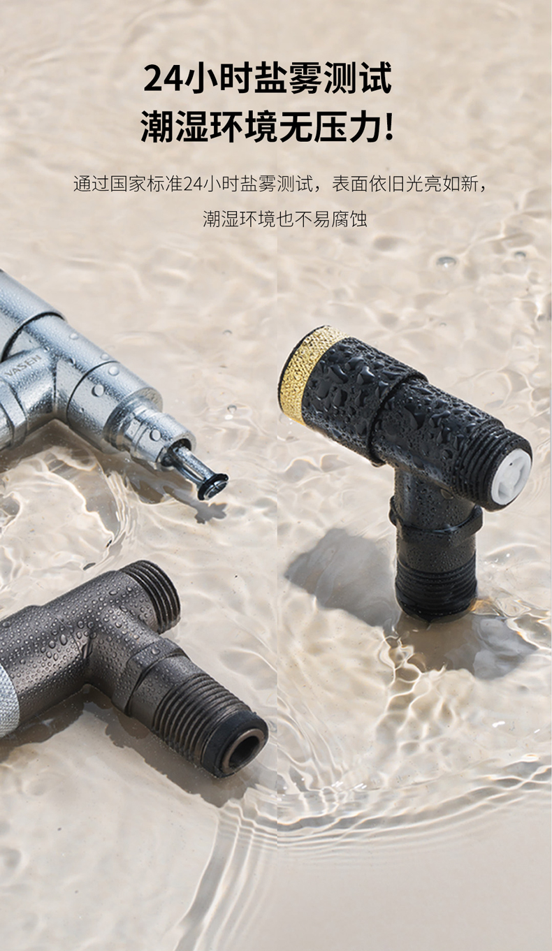 偉星鱗影快開角閥系列-1128y-0523_09.jpg