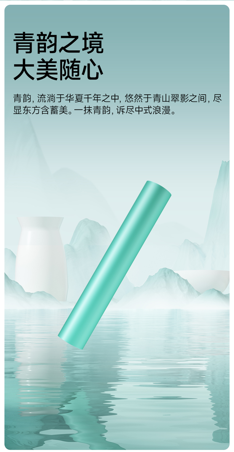 青韻排水管詳情頁定稿_02.png
