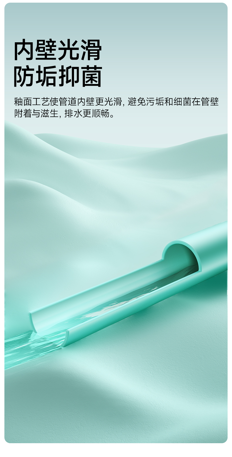 青韻排水管詳情頁定稿_04.png