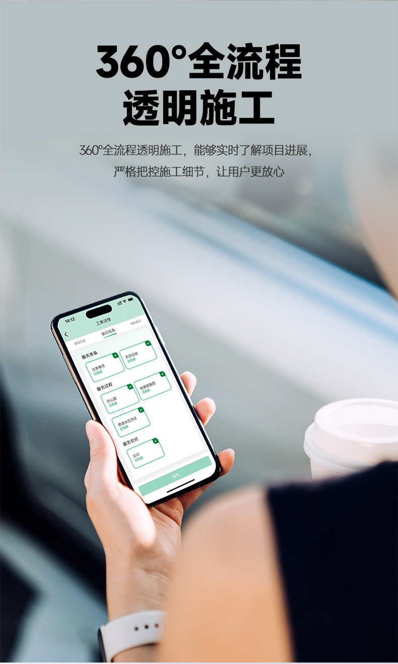 線上地暖套餐詳情頁(yè)-能效系統(tǒng)_07.jpg