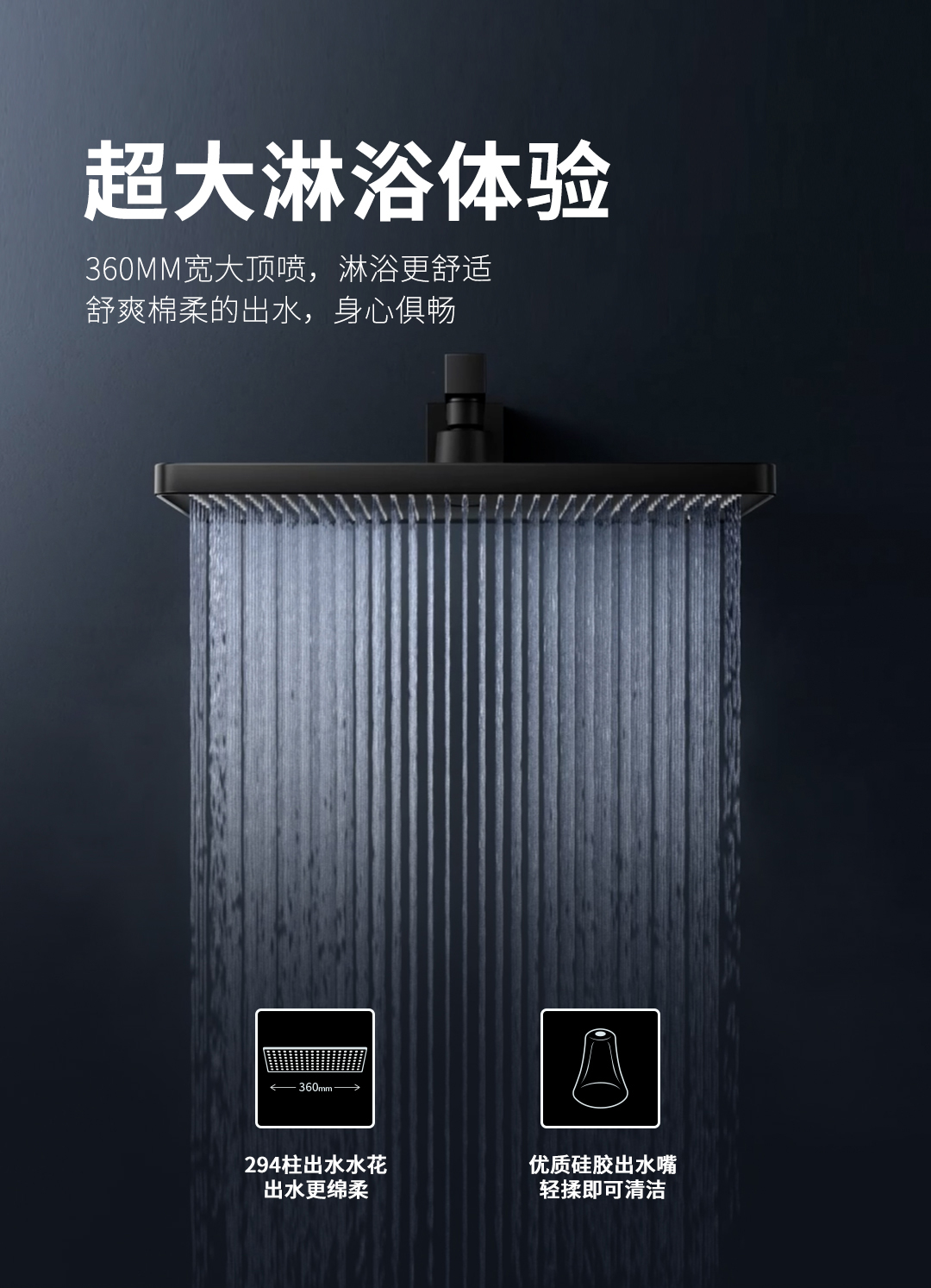 絲路系列暗裝淋浴花灑三出水出水官網詳情頁_04.jpg