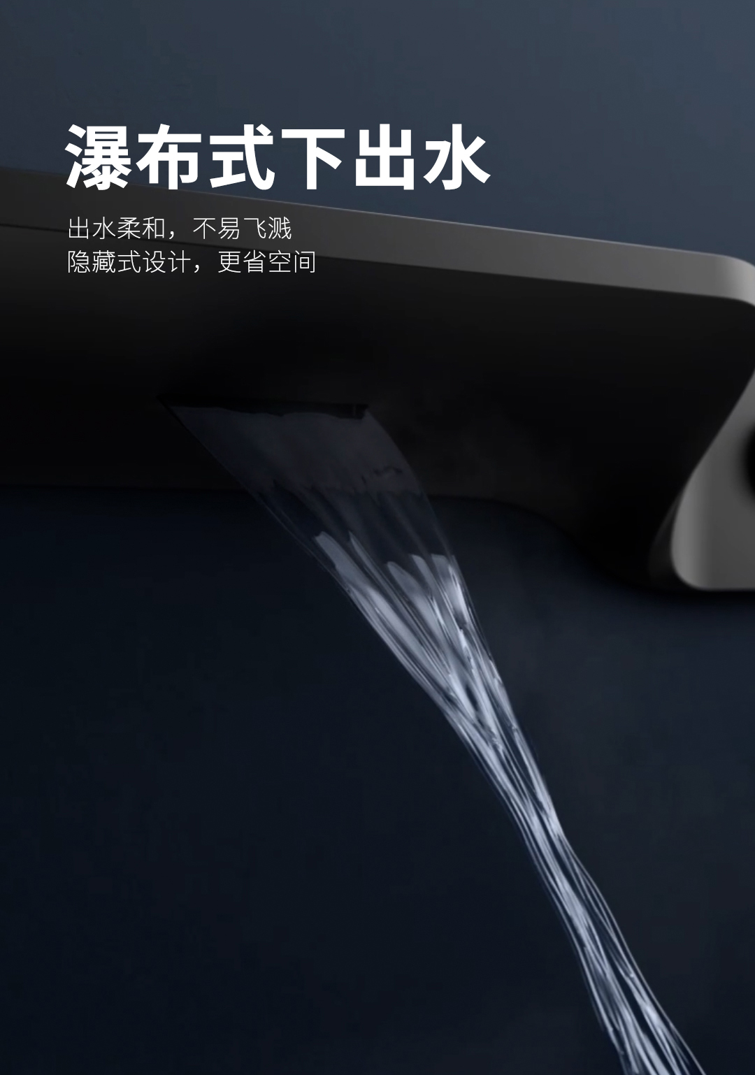 絲路系列暗裝淋浴花灑三出水出水官網詳情頁_06.jpg