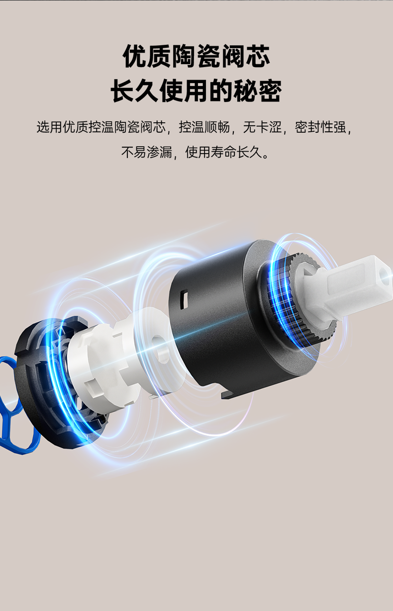 偉星沁雨系列詳情頁-最終版-轉(zhuǎn)曲20240318_08.png