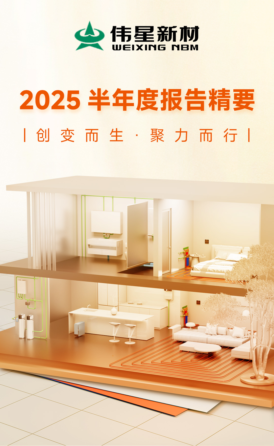 年報(bào)_01.jpg