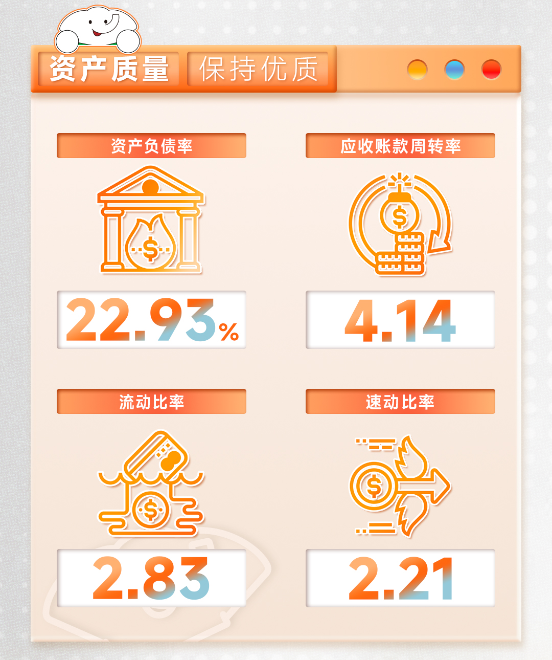 年報(bào)_04.jpg