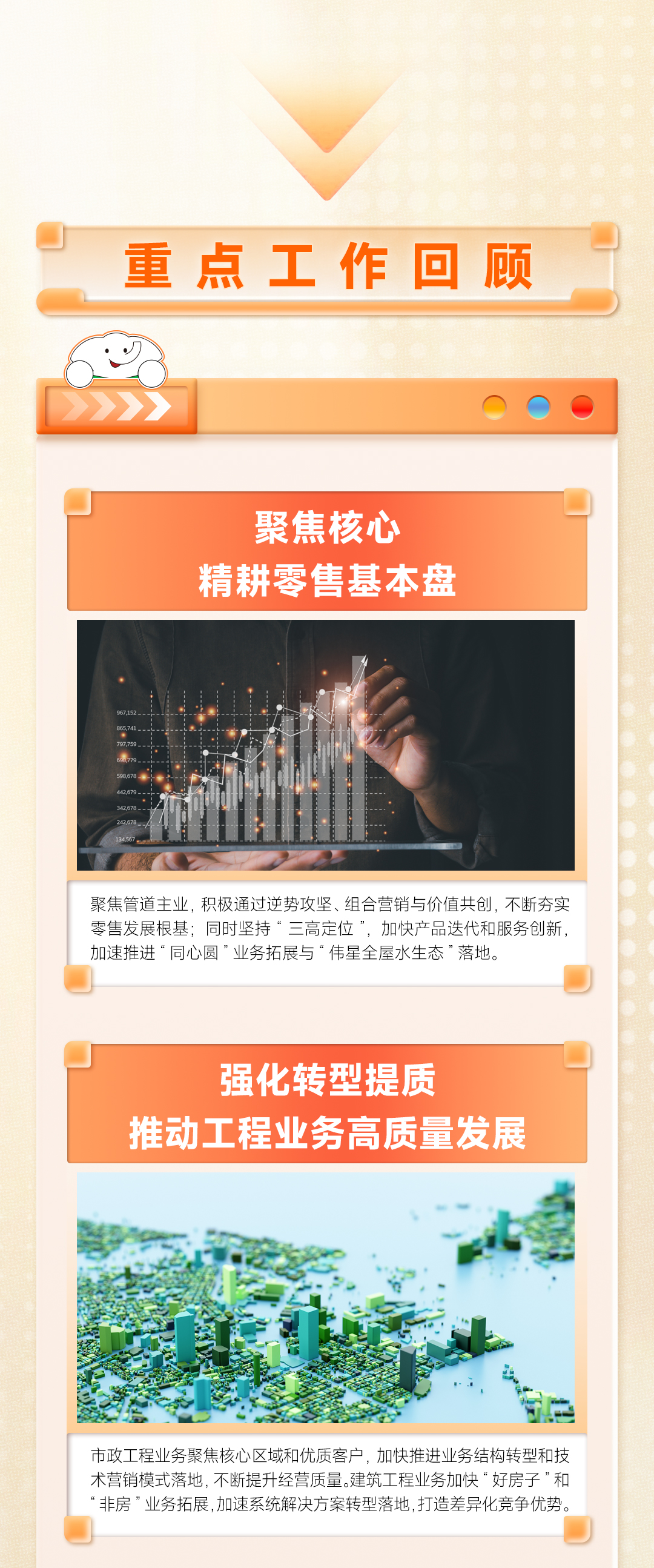 年報(bào)_07.jpg
