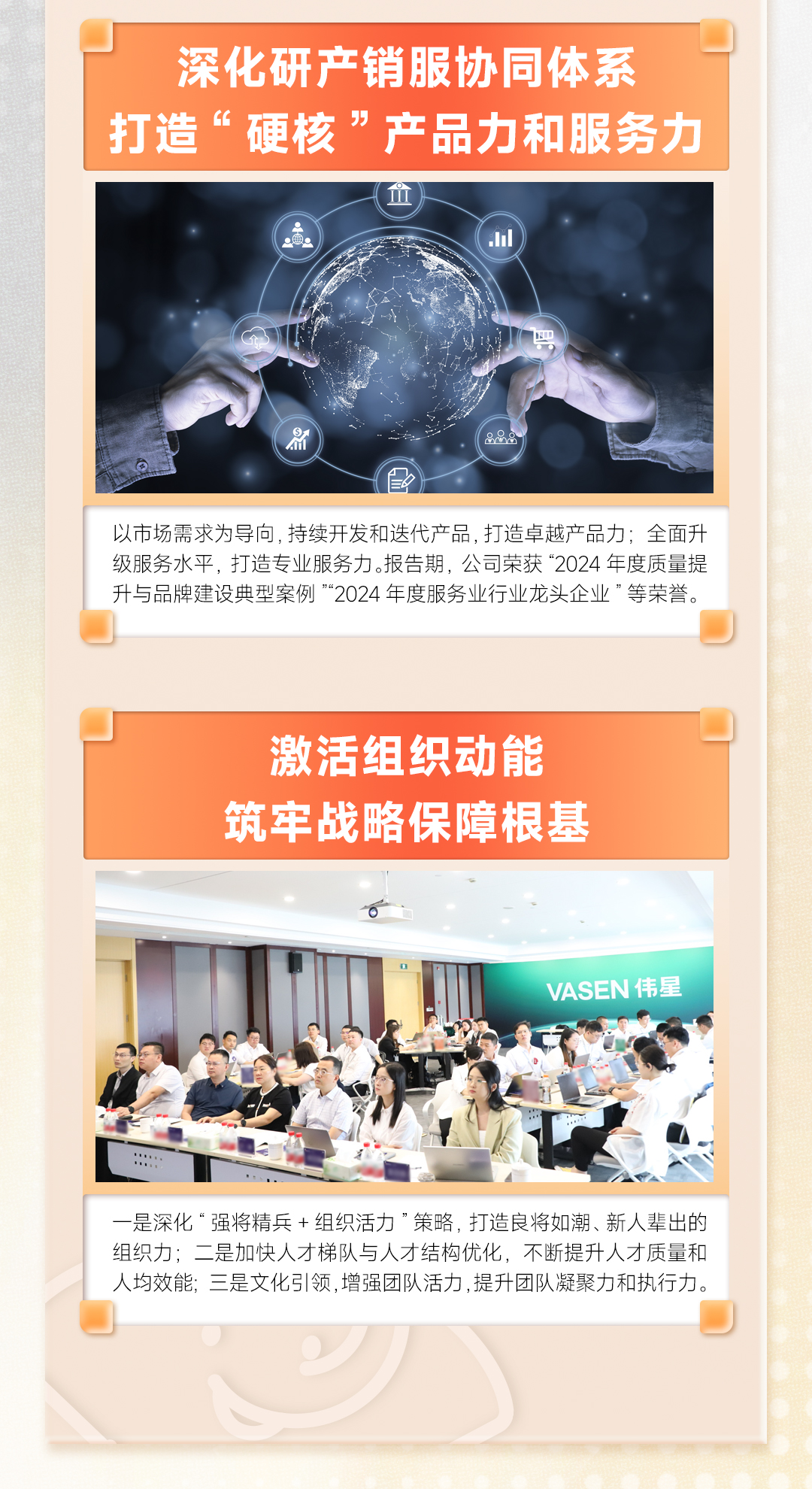 年報(bào)_09.jpg