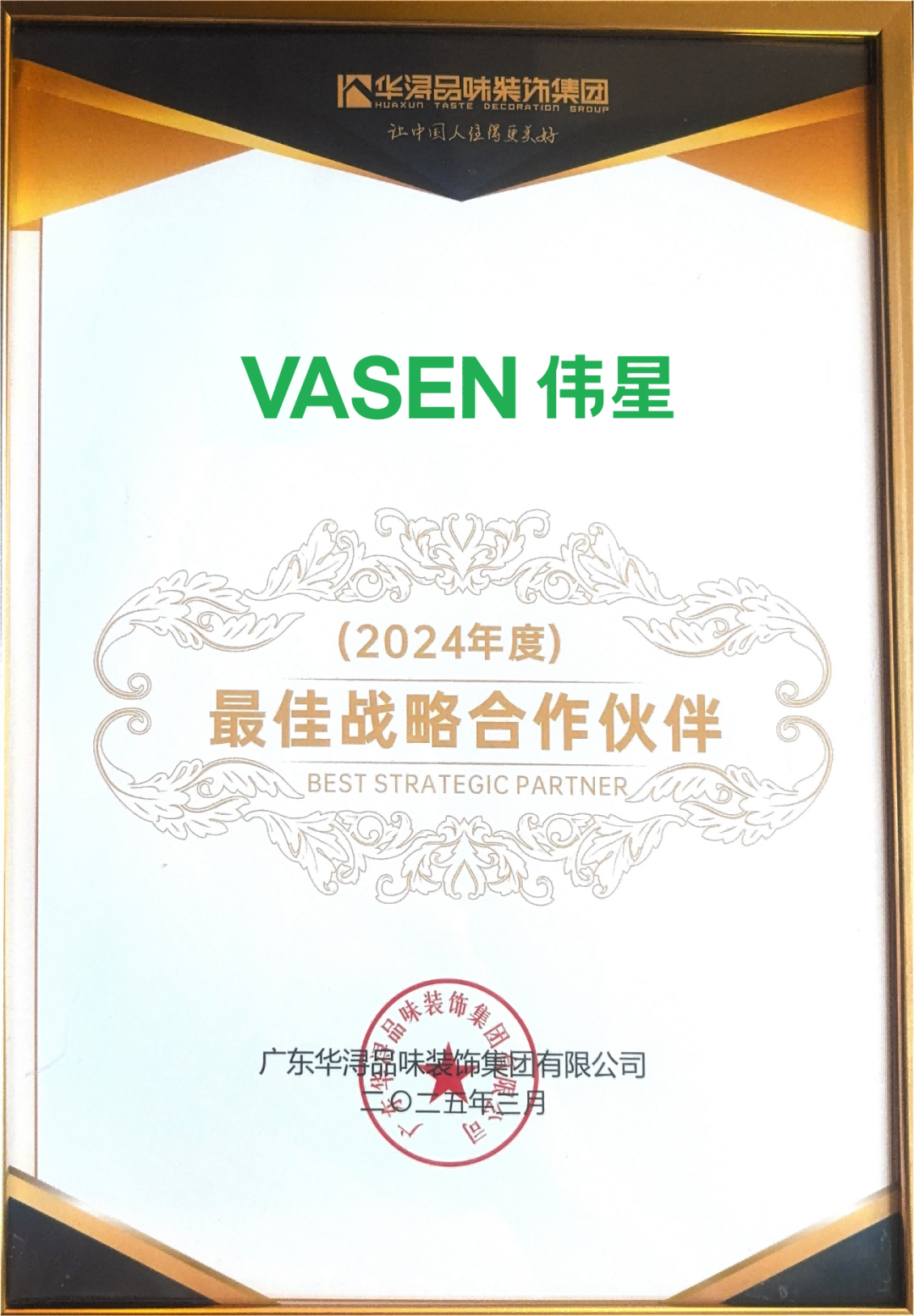 1763362809987223xNVx.png 1.png